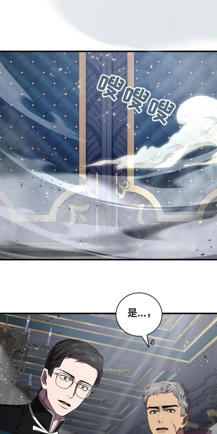 第113章：抓捕25