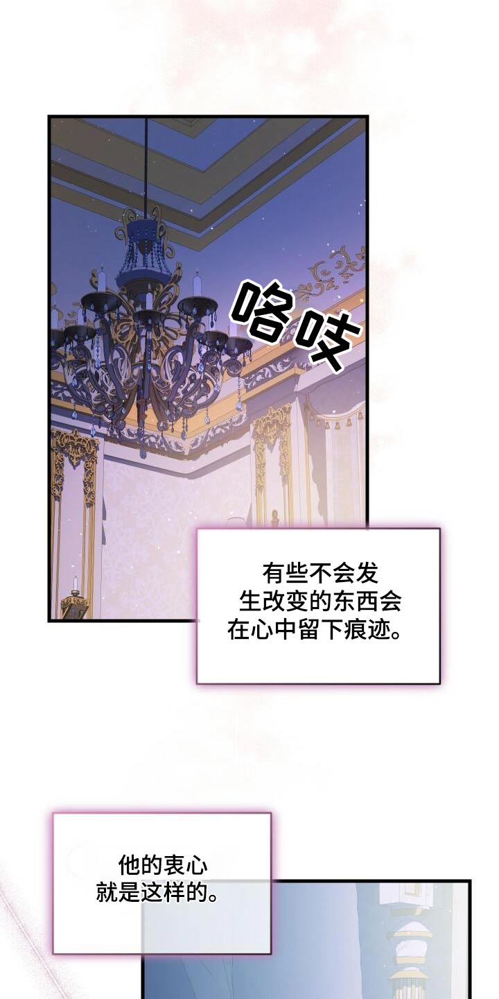 第96章：愿望1
