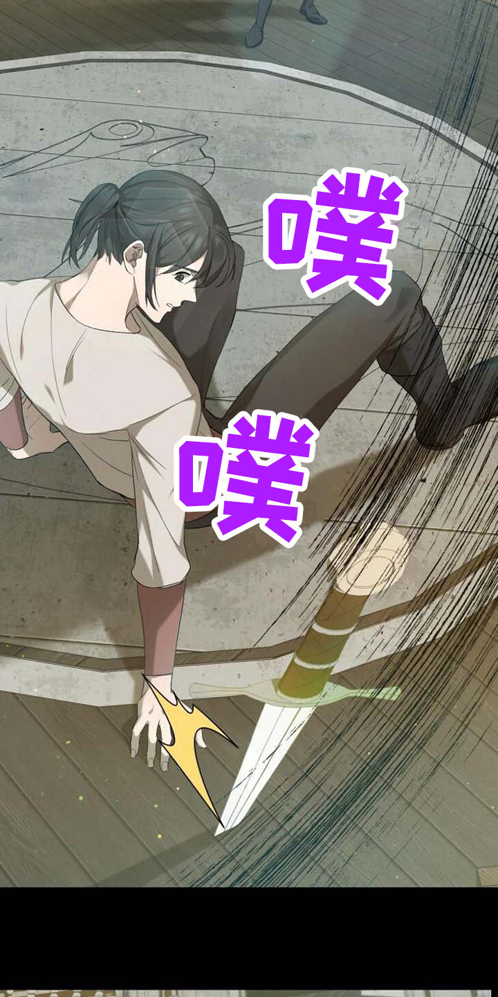 第7章：不由分说17