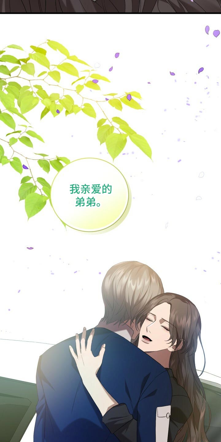 第60章：小尾巴23