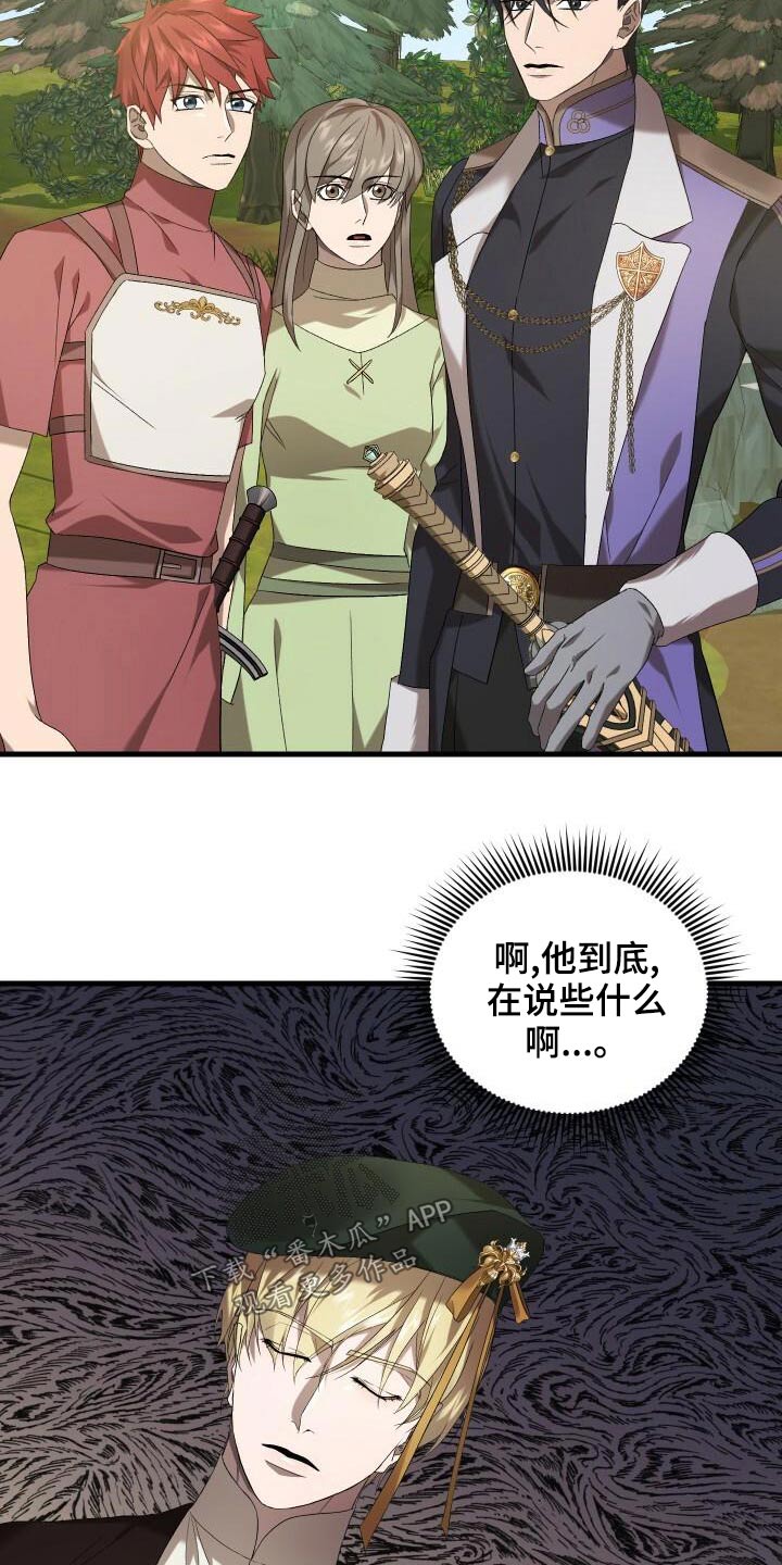 第82章：好久不见27