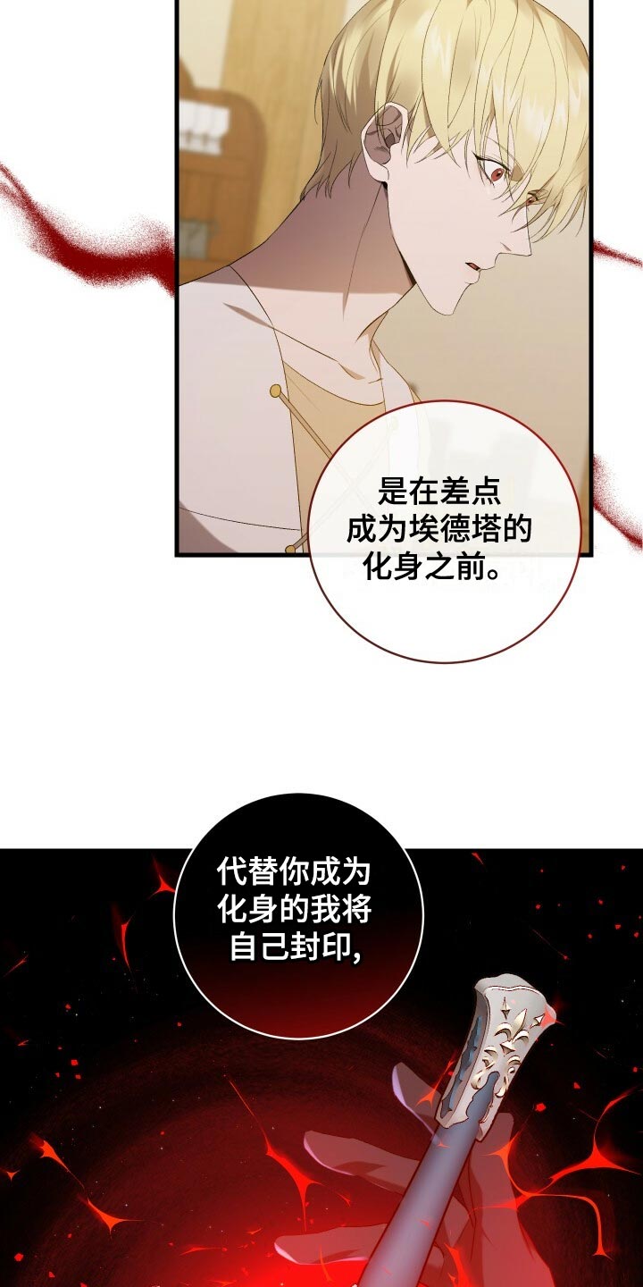 第58章：往事22