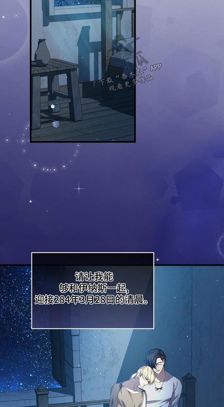 第96章：愿望19