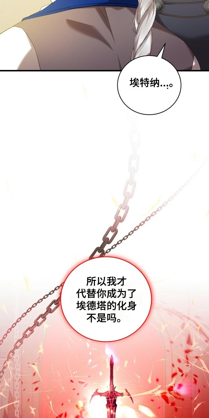 第58章：往事18