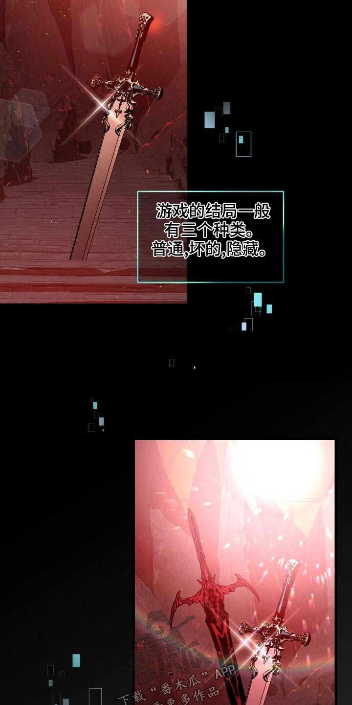 第85章：结束了6