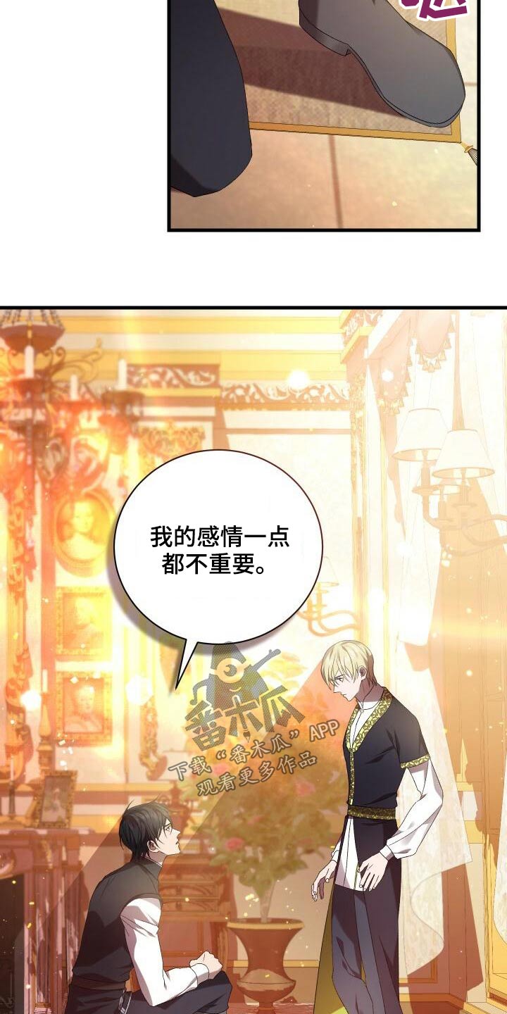 第84章：我的哥哥28