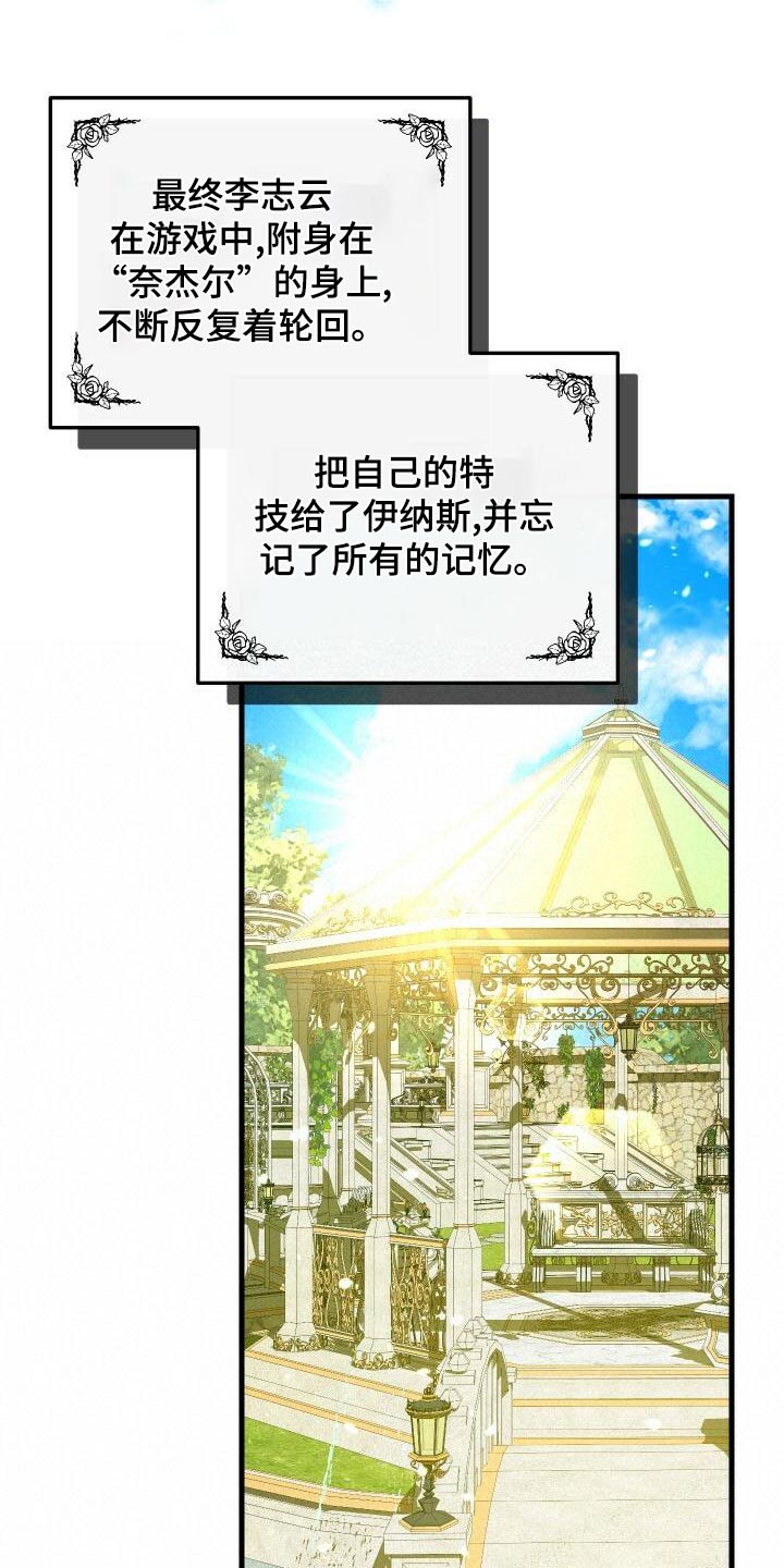 第103章：覆盖18