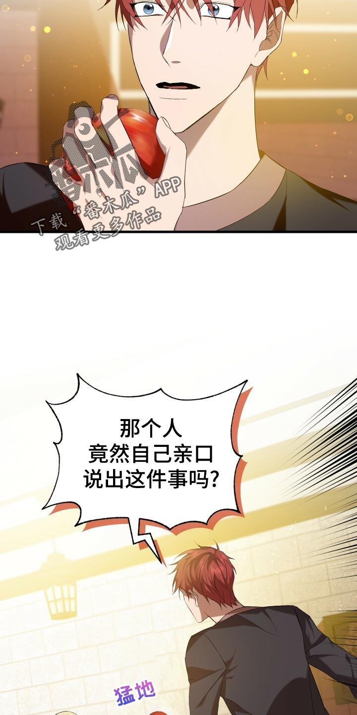 第52章：无法修正错误12