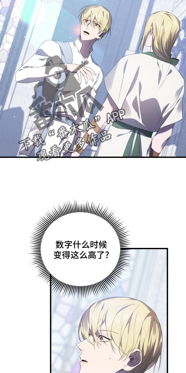 第77章：最后的记忆1