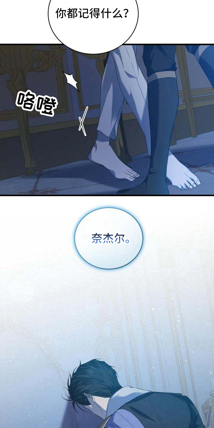 第9章：还记得8