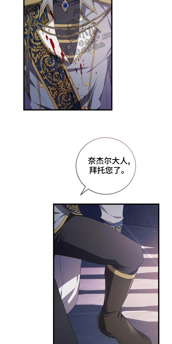第101章：拜托8