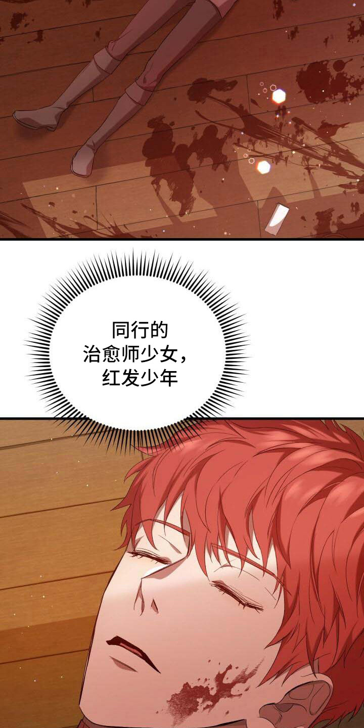 第5章：担心1