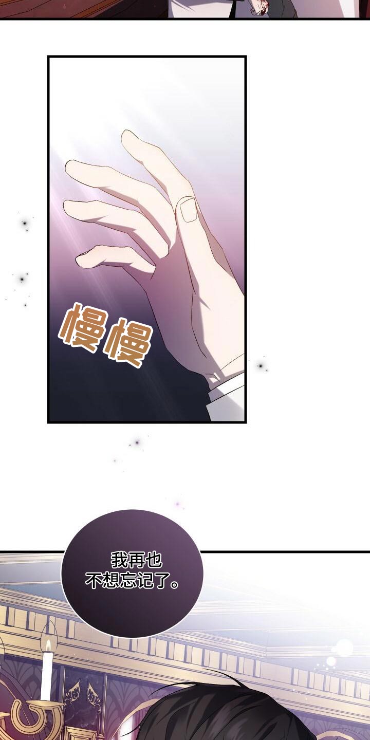 第101章：拜托3