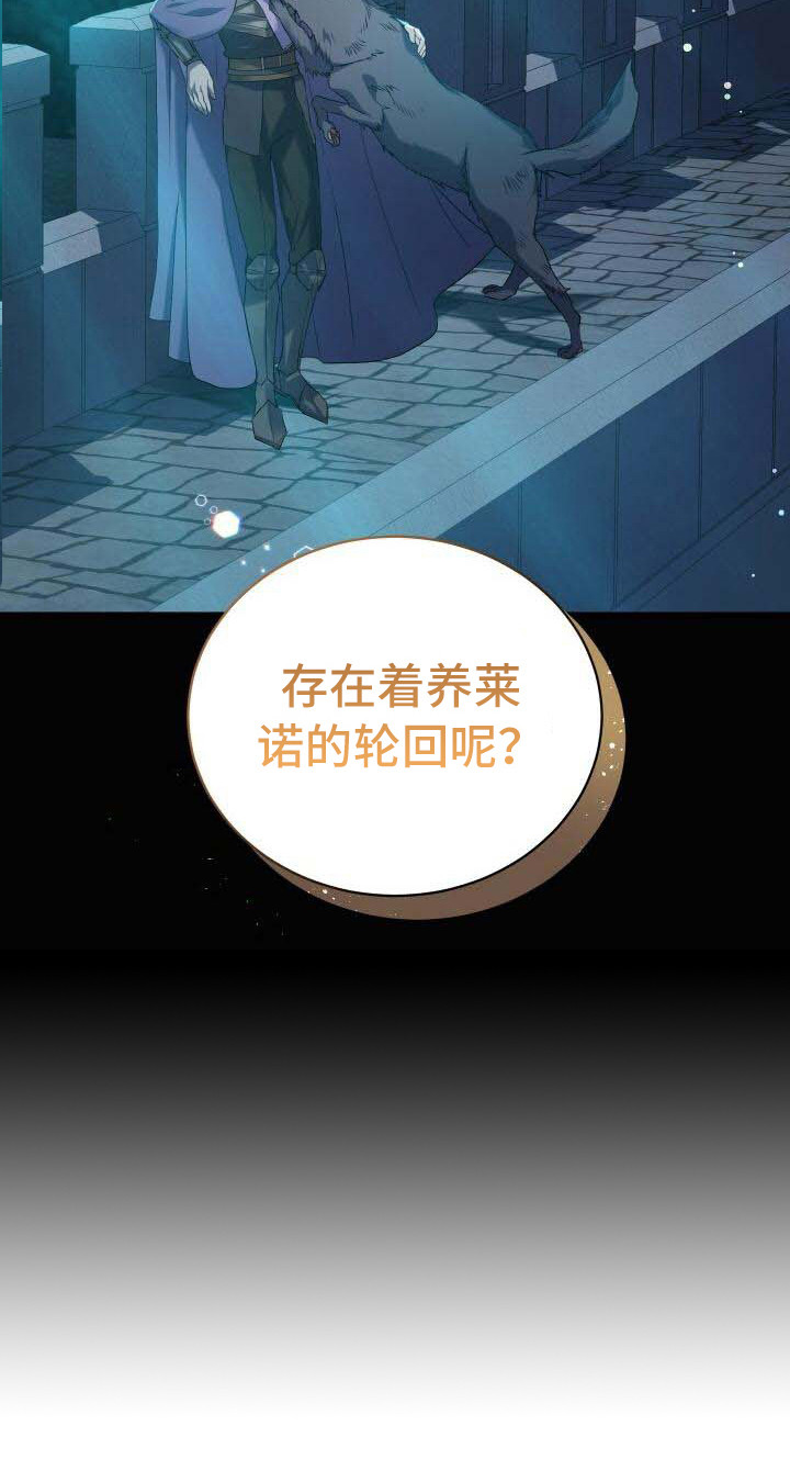 第26章：疑心15