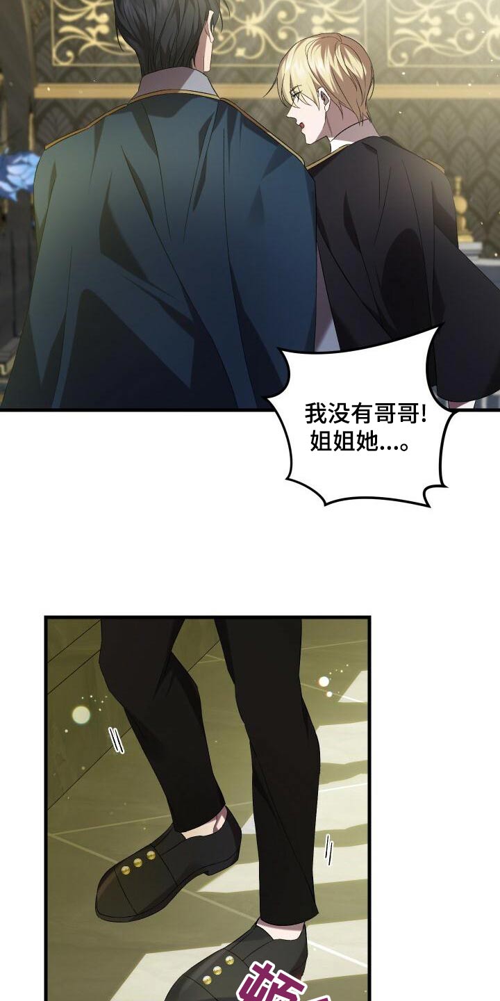 第100章：没事吧7