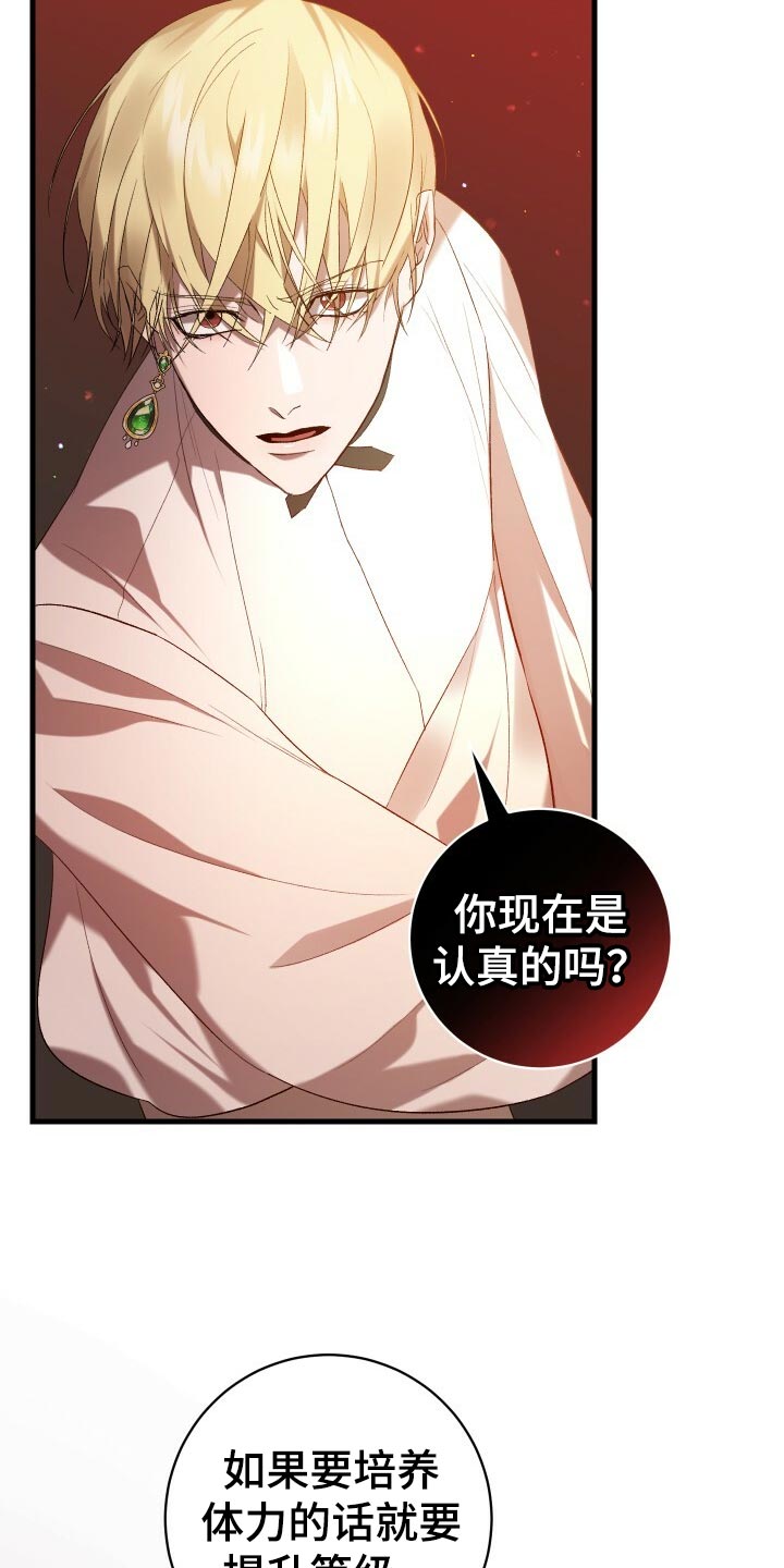 第46章：启发15
