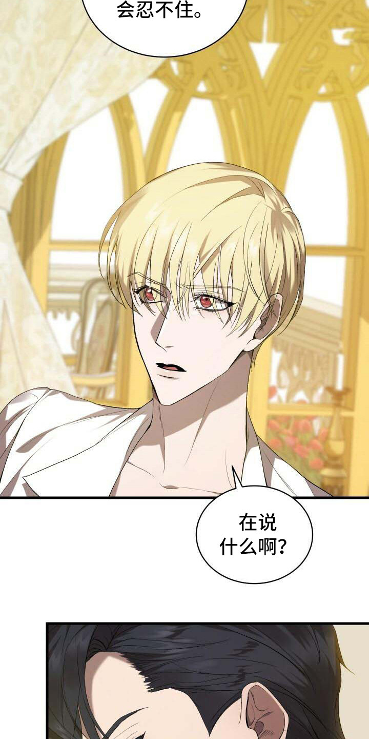 第20章：主人公1