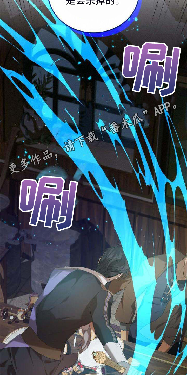 第31章：学会接受12