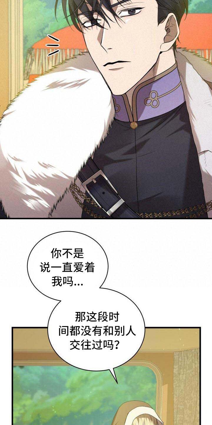 第20章：主人公10