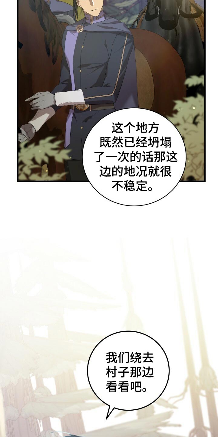 第49章：化身16