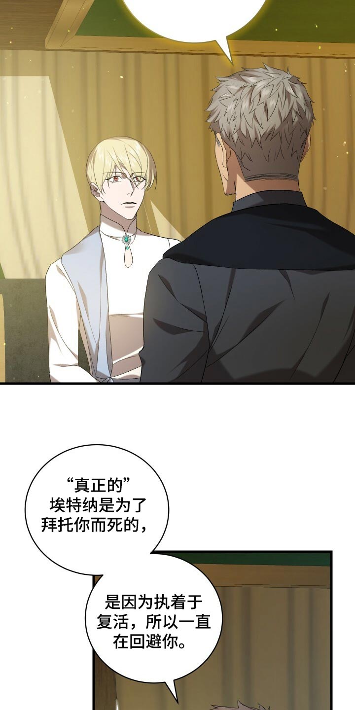 第69章：袭击20