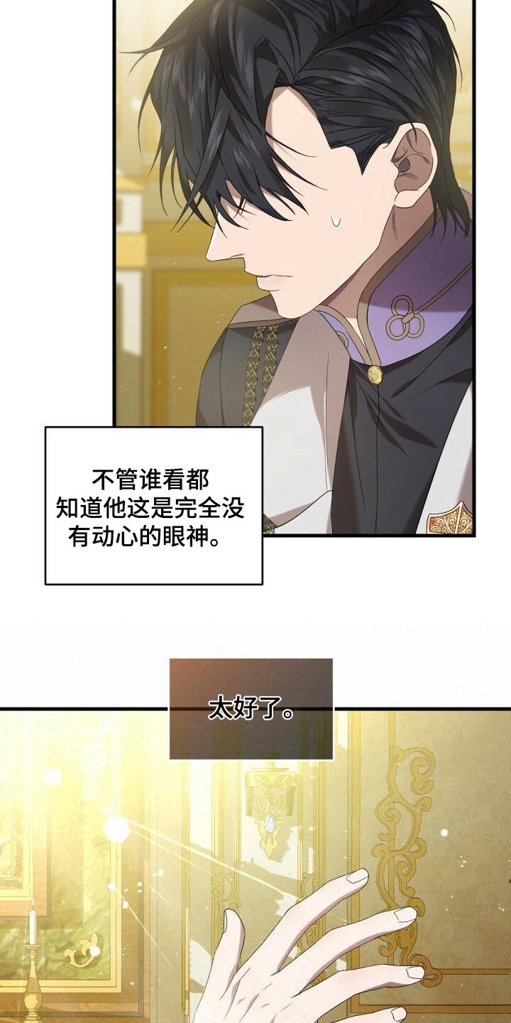 第92章：第一次6