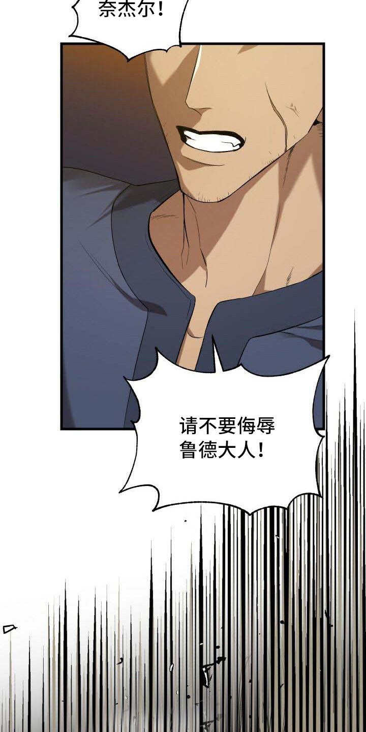 第23章：系统拦截6
