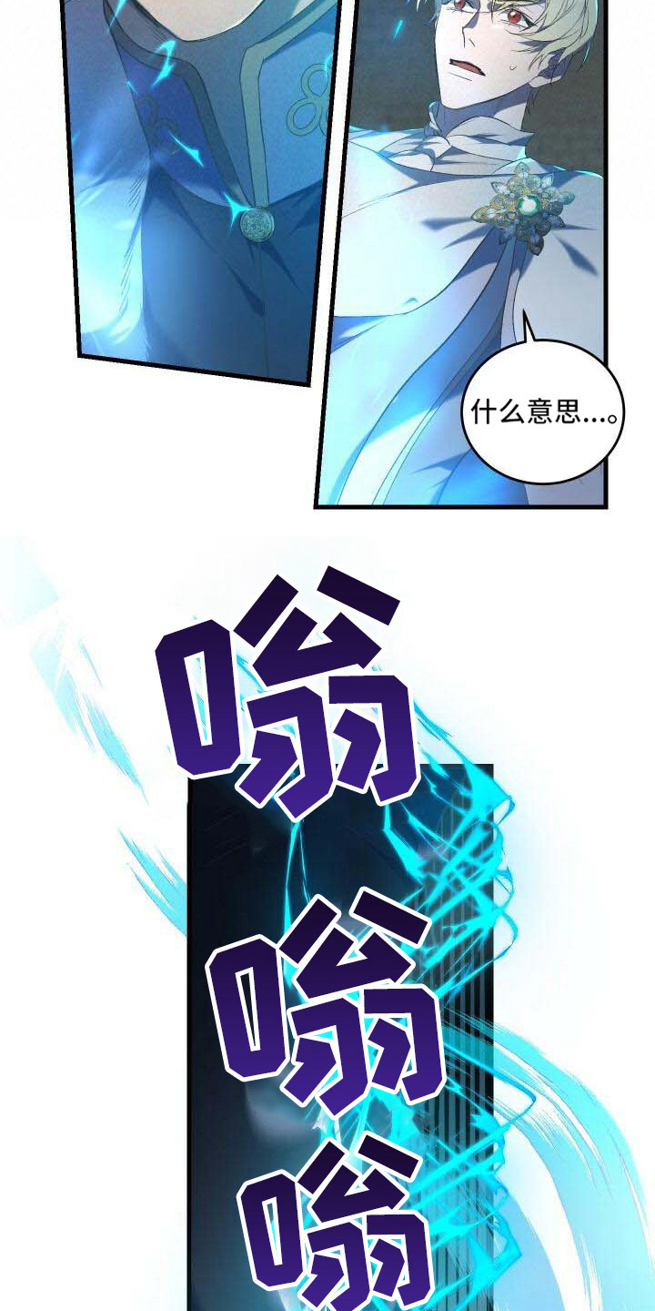 第3章：背叛10