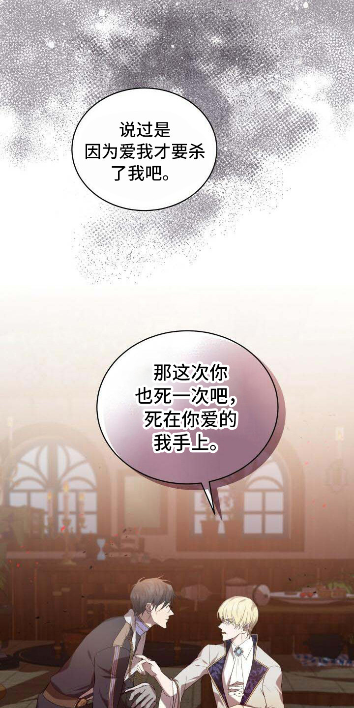 第32章：去死吧9