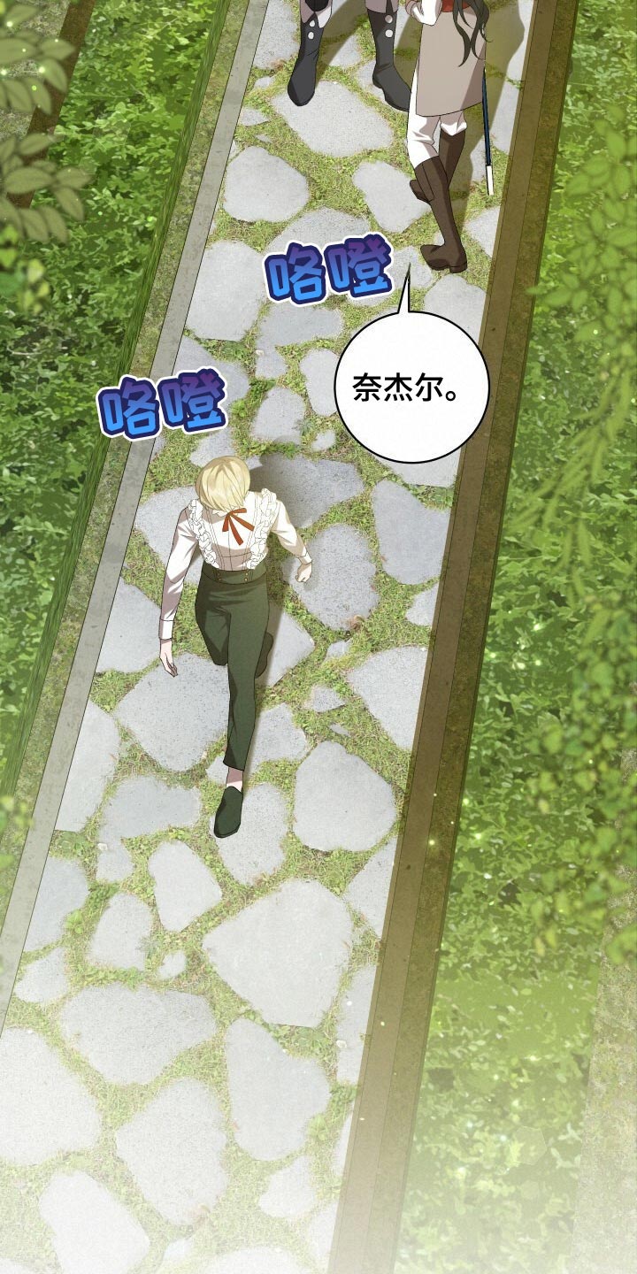 第58章：往事15