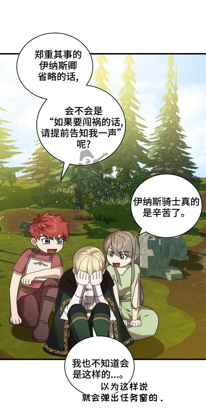 第83章：激战20