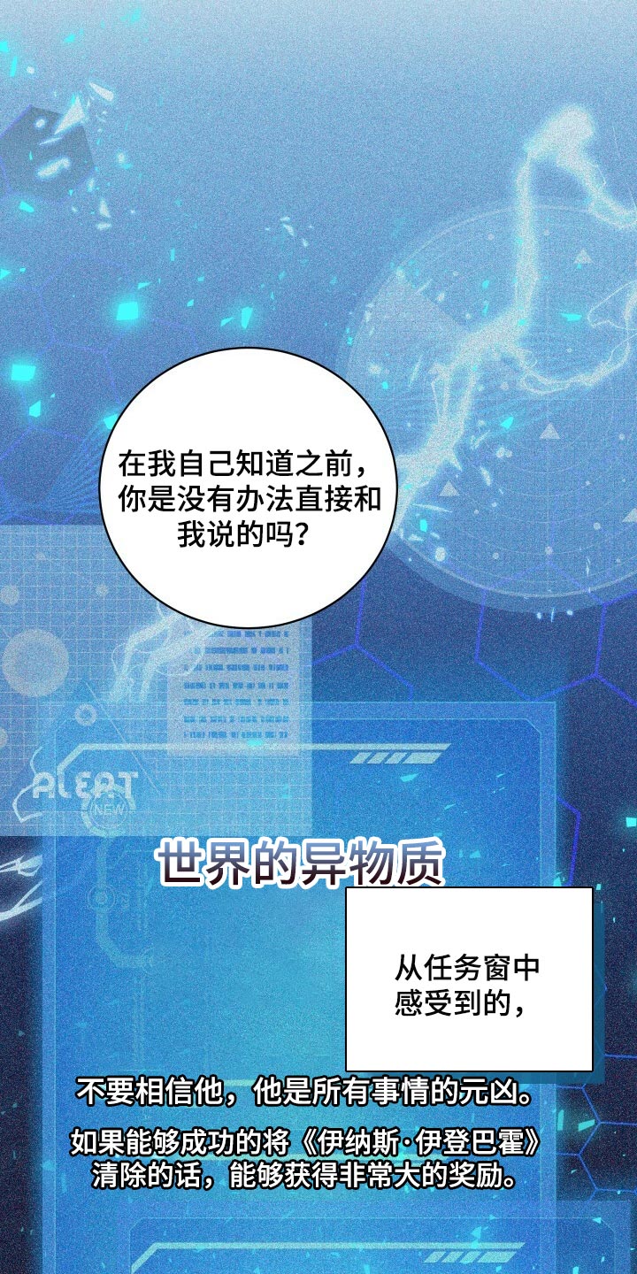 第67章：最后一次轮回25