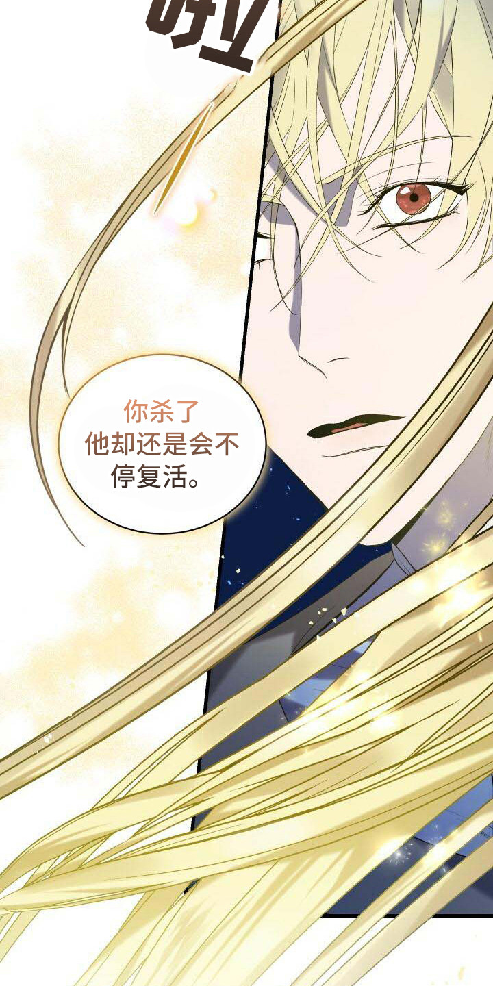 第35章：世界之神2