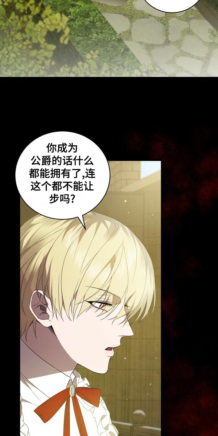 第58章：往事6