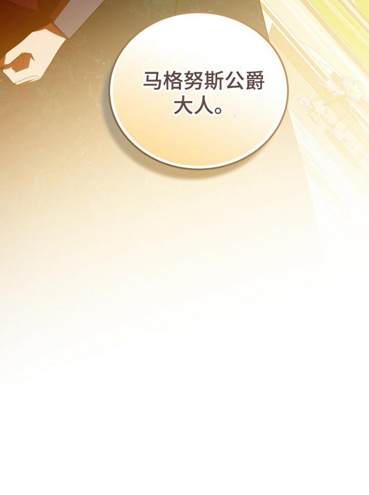 第63章：软禁16