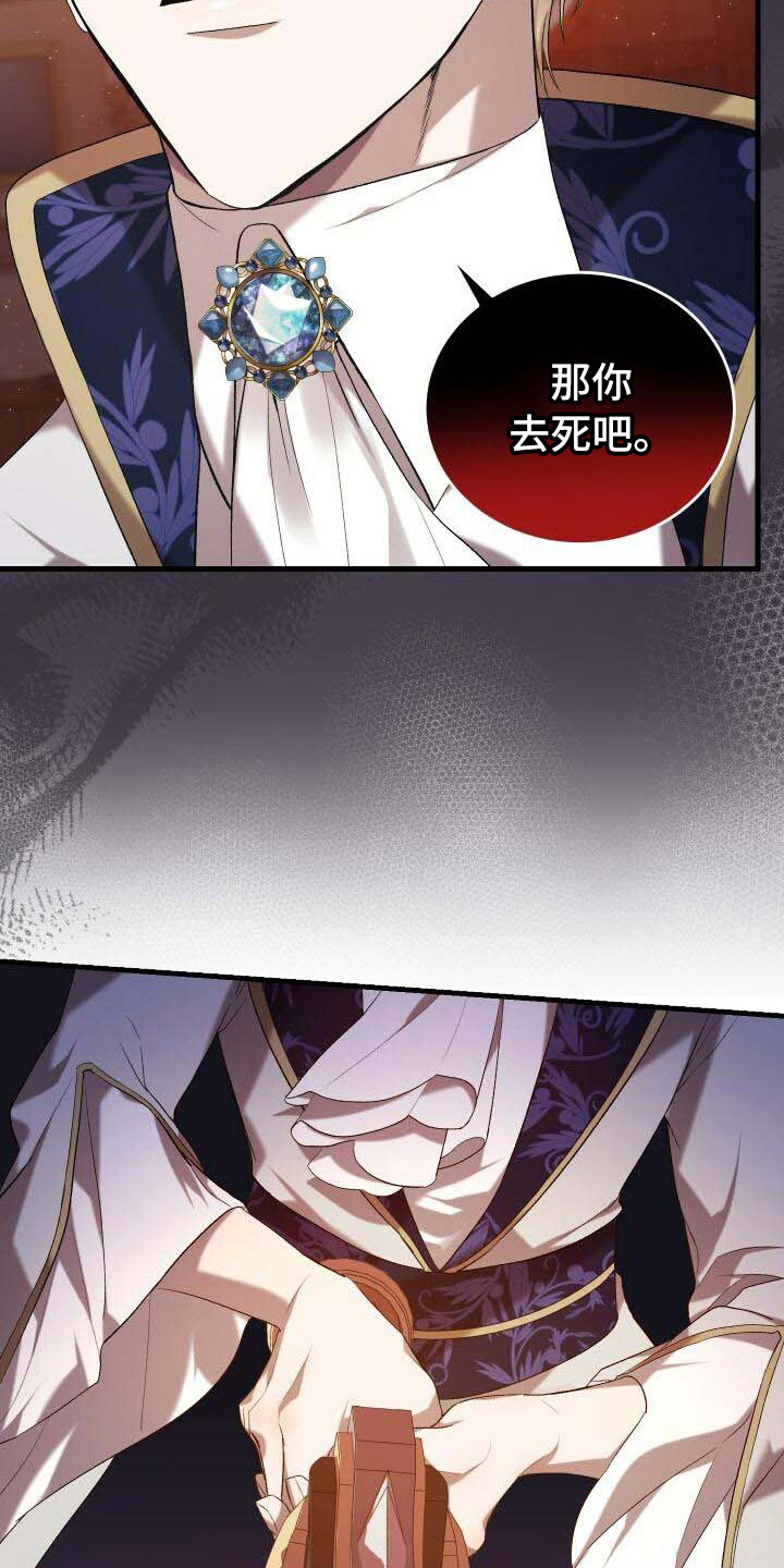 第32章：去死吧17
