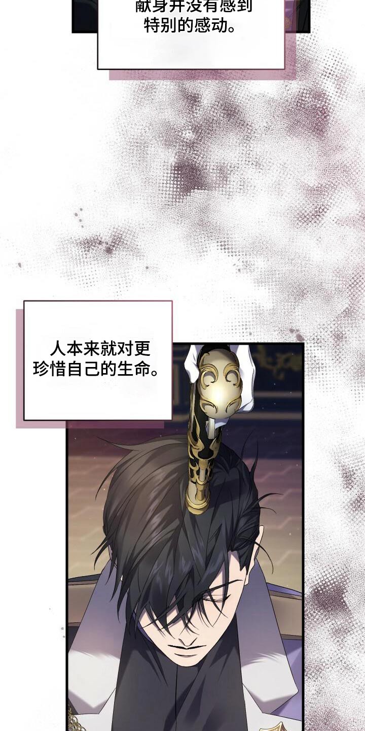 第89章：击杀17