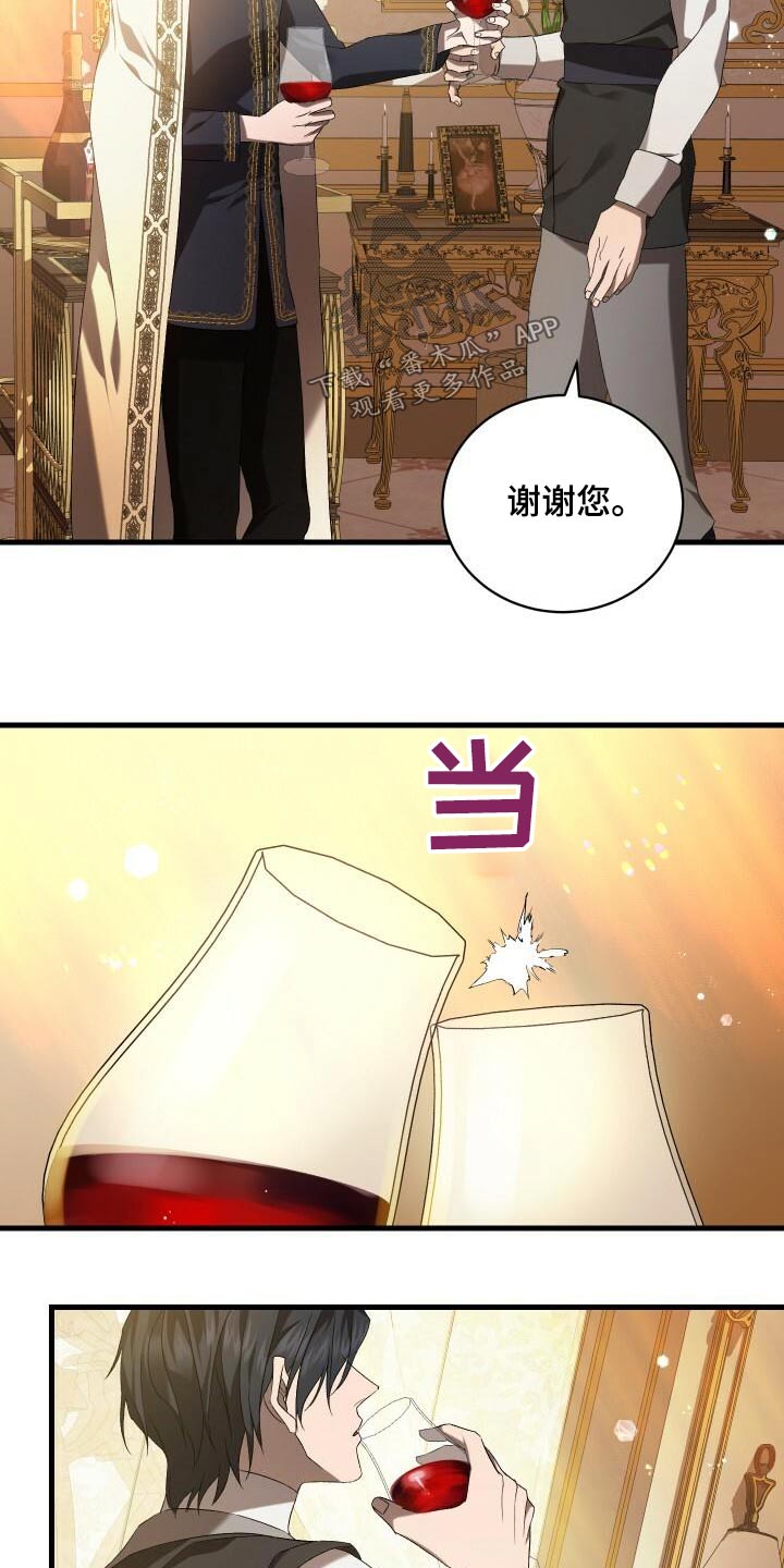 第97章：杀害22