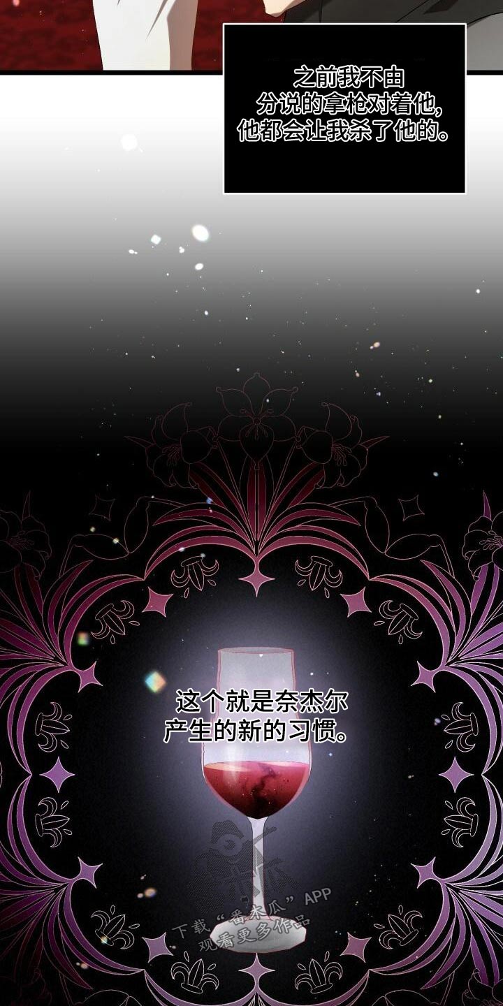 第97章：杀害31