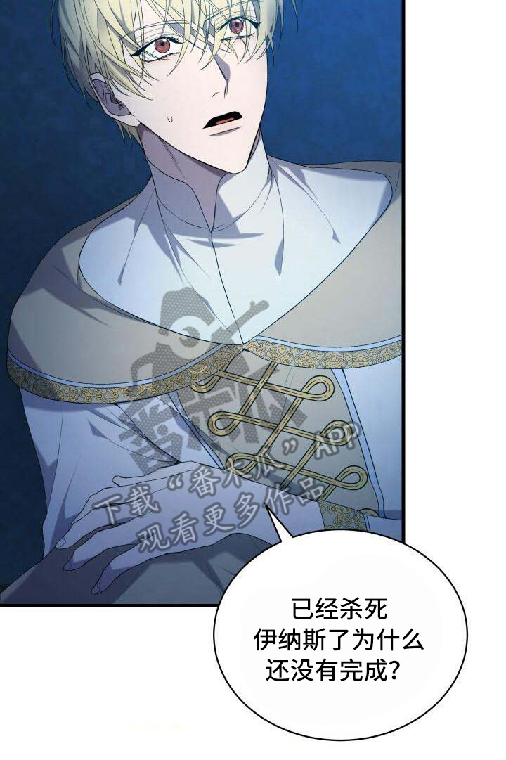 第34章：还没完成20