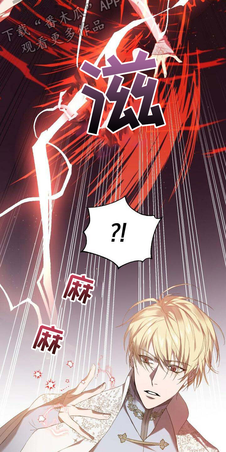 第6章：系统错误17