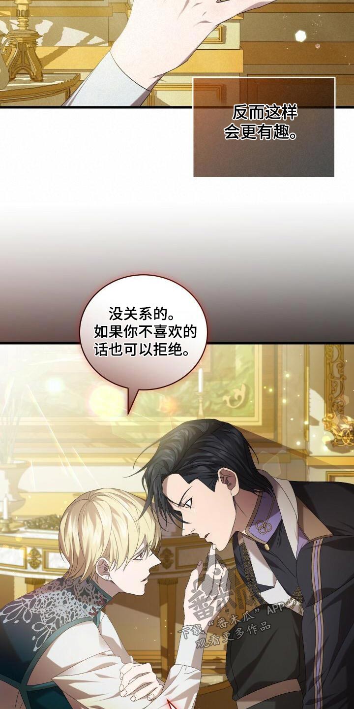 第92章：第一次7
