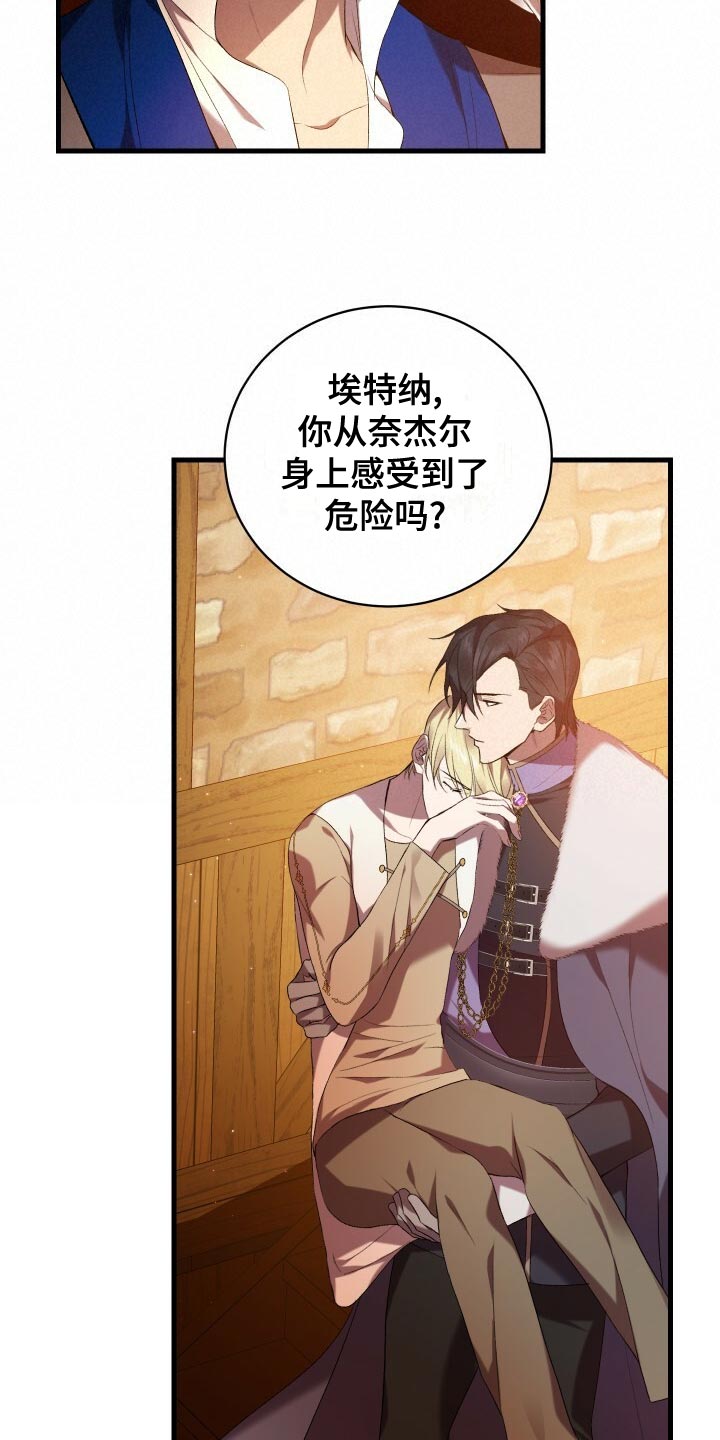 第59章：人死不能复生26