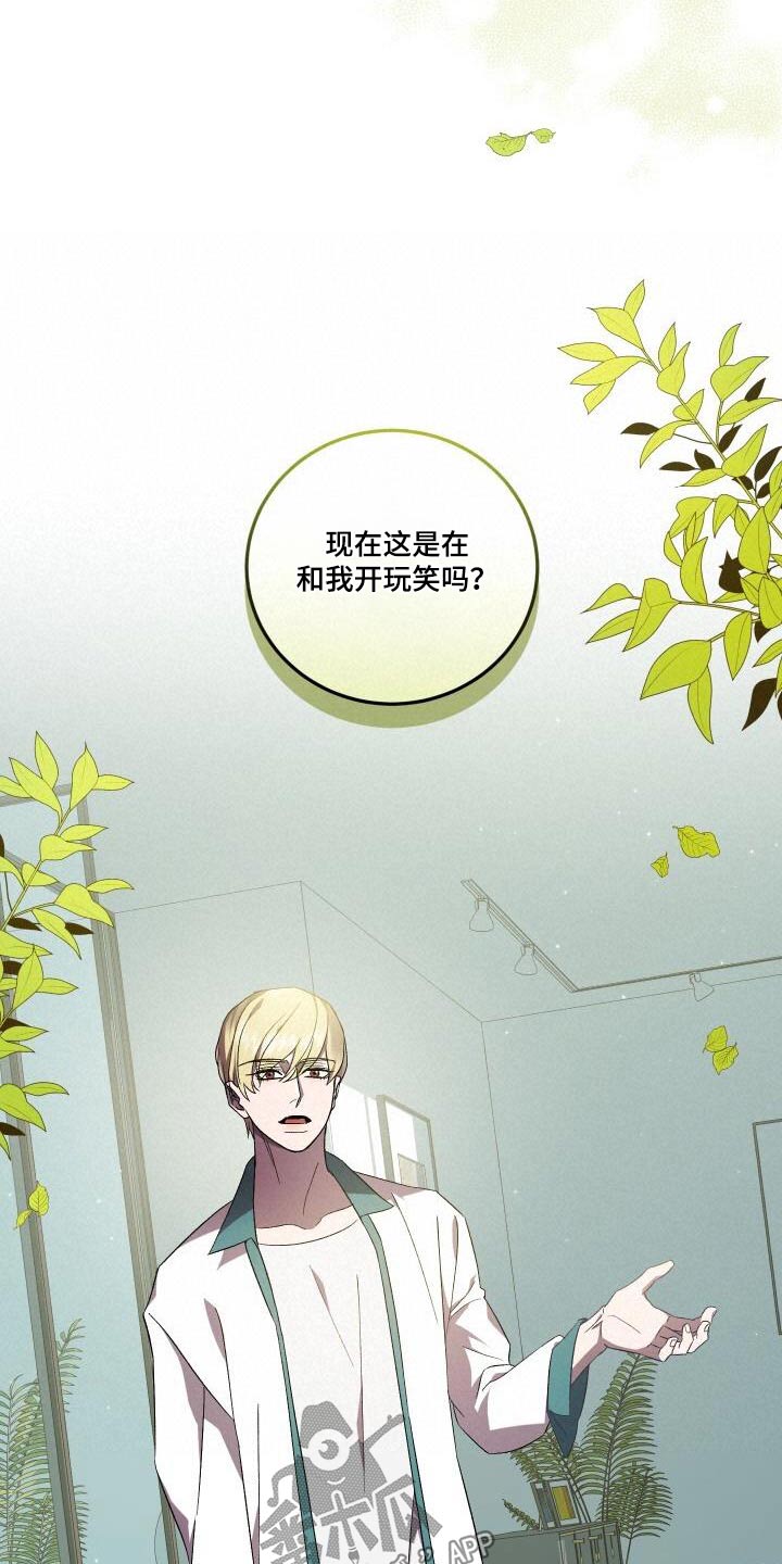 第118章：告诉你5