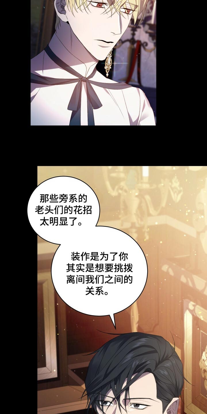第66章：只有你能做到的事情13