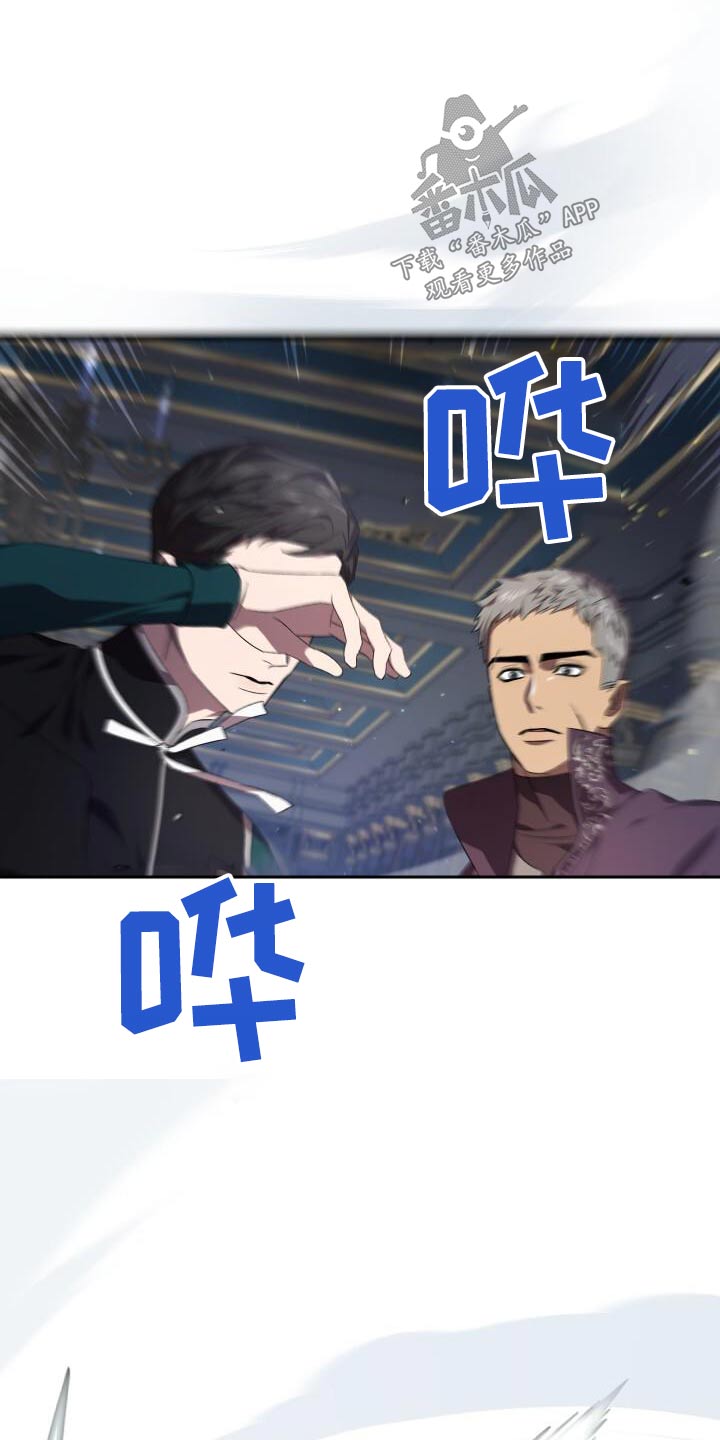 第113章：抓捕23