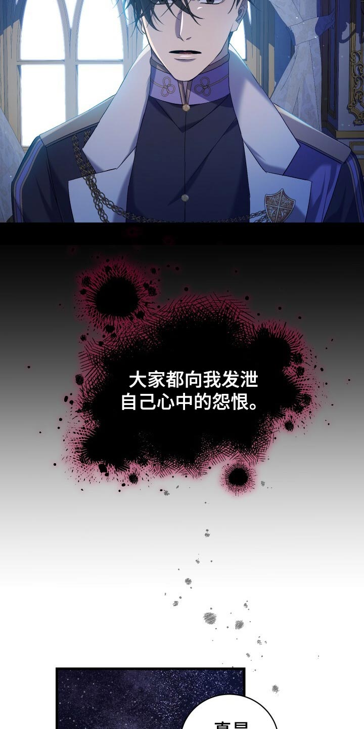 第71章：独一无二的存在9