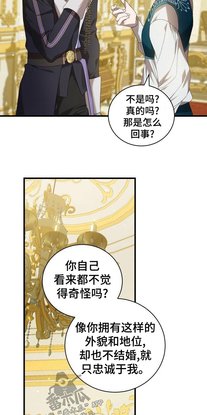 第91章：魅力7