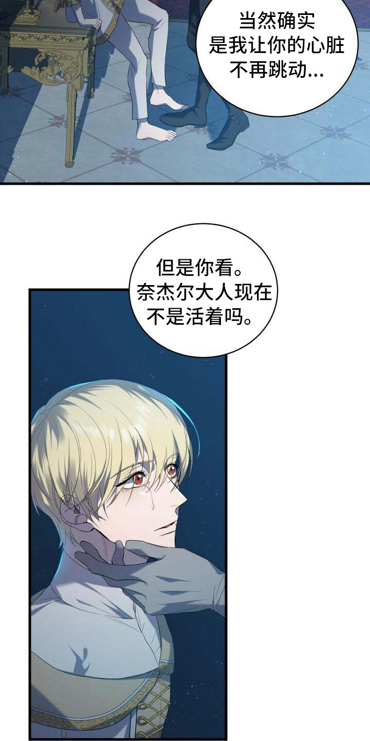 第9章：还记得15