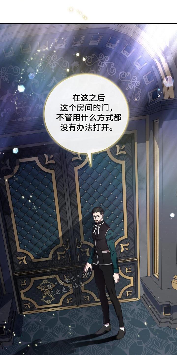 第113章：抓捕15
